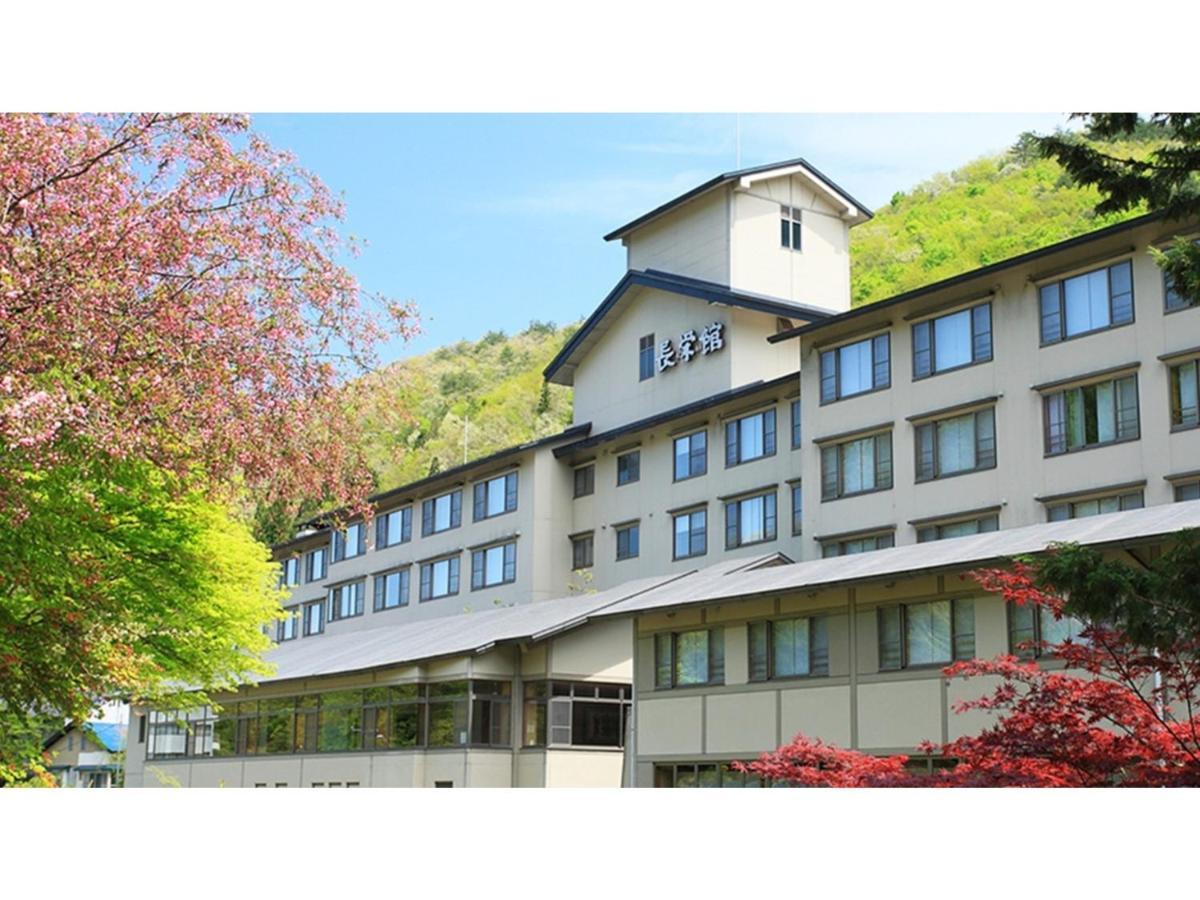 Oshuku Onsen Choeikan - Vacation Stay 55599V 雫石町 外观 照片