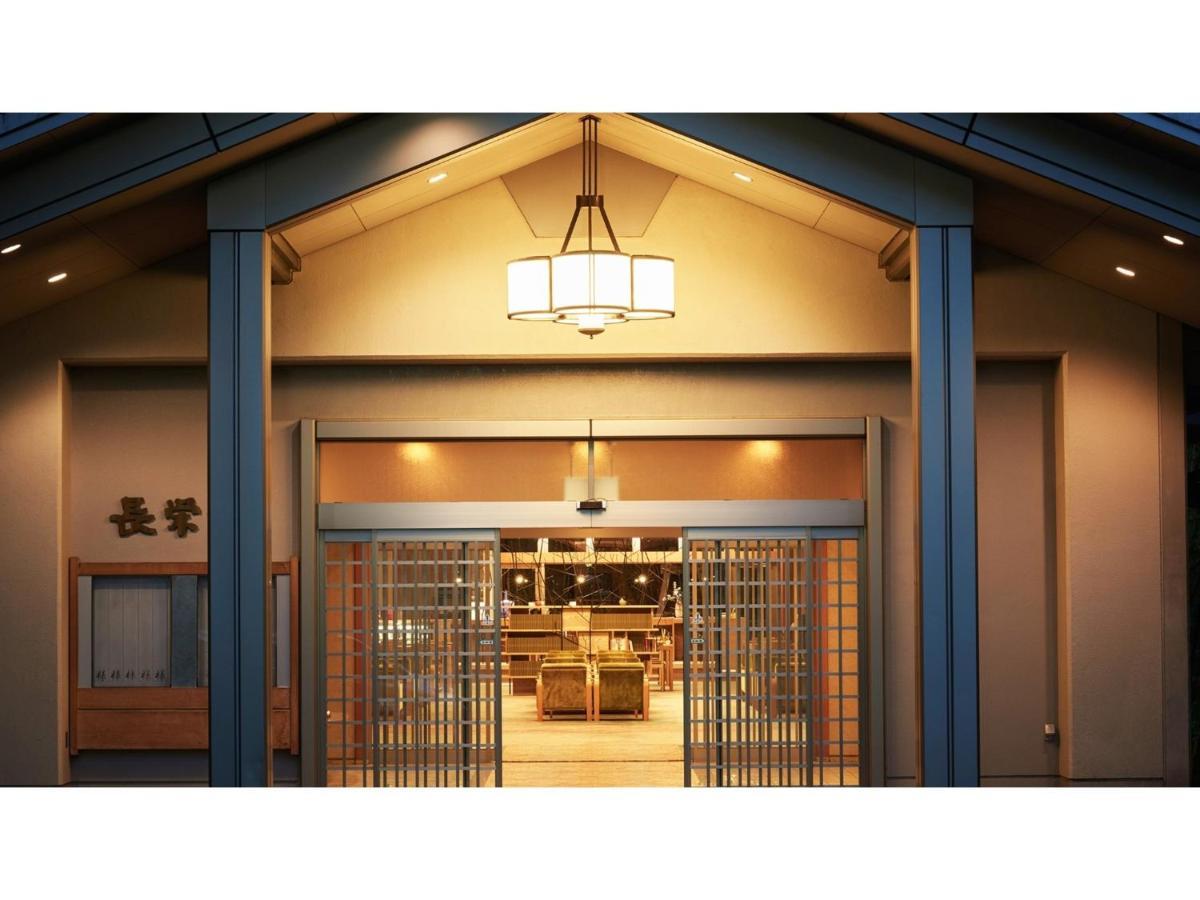 Oshuku Onsen Choeikan - Vacation Stay 55599V 雫石町 外观 照片